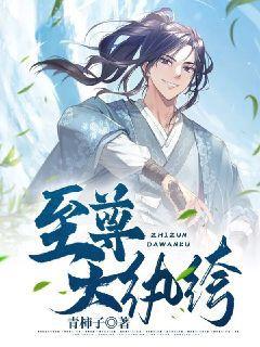 女兒是上輩子的死對頭