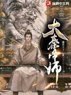 在生存游戲做錦鯉