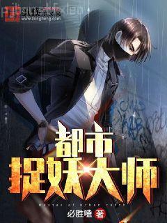 家有庶夫套路深葉棠采褚云攀