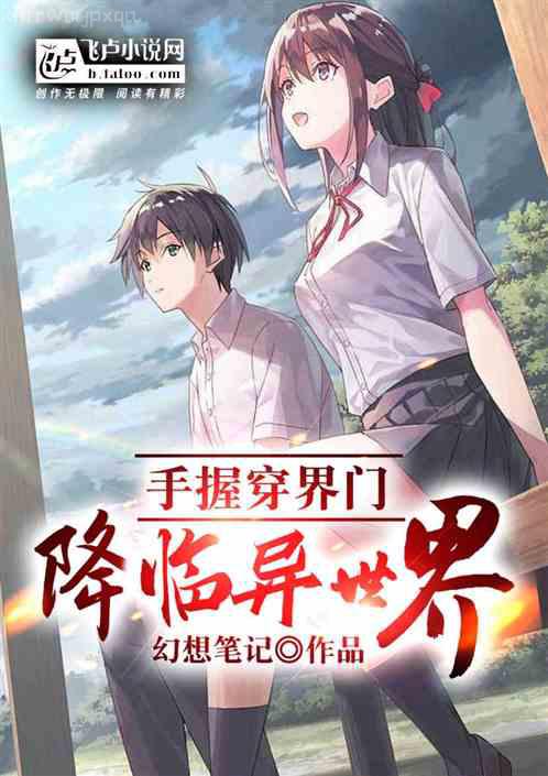 我的老婆是殺神蘇文顏洛盈