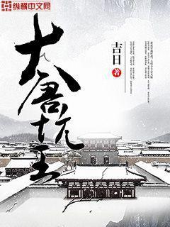 我舍友不會真的是修仙者吧