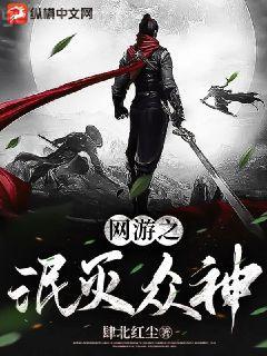 豪門戰神葉浩辰蘇晴雪