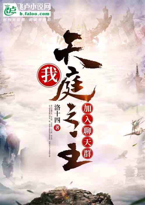 李治你別慫李欽載