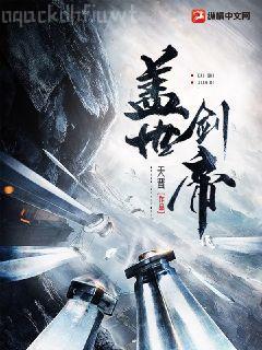 我綁架了時間線