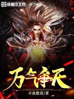 妻子的秘密吳雙柳心純