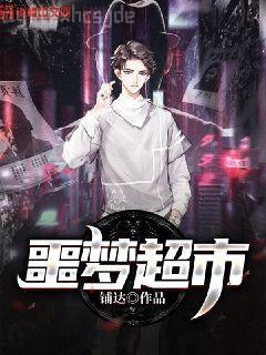 一胎五寶找上門唐夢欣秦時