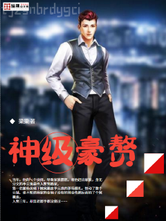 最強狂兵混都市