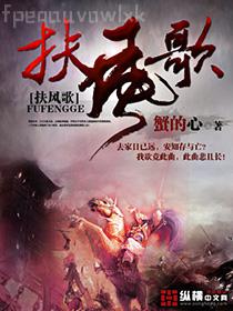 最強假太監(jiān)