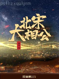 我在明朝當國公