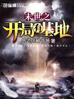 快穿之渣攻們的報應