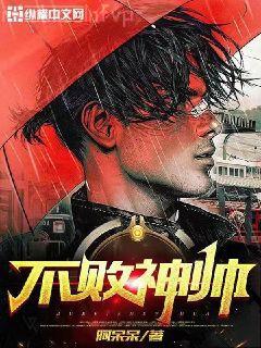 蕓蕓不過川白蕓生秦嘯川