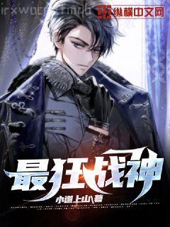 穿到古代經(jīng)營小鎮(zhèn)