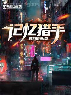 君子報仇十年不晚