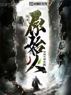 從拳皇開始縱橫諸天