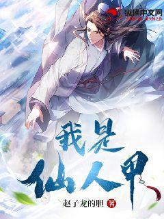 狂妃傲蒼穹：帝尊寵上天！