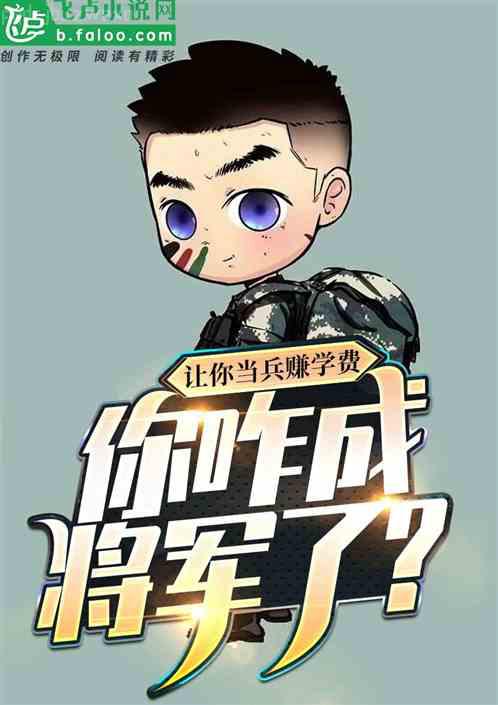 神兵玄奇之玄天至尊