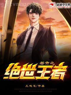 大唐貞觀第一紈绔