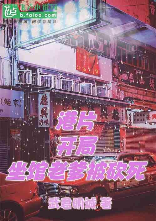 不敗戰(zhàn)神秦惜楊辰