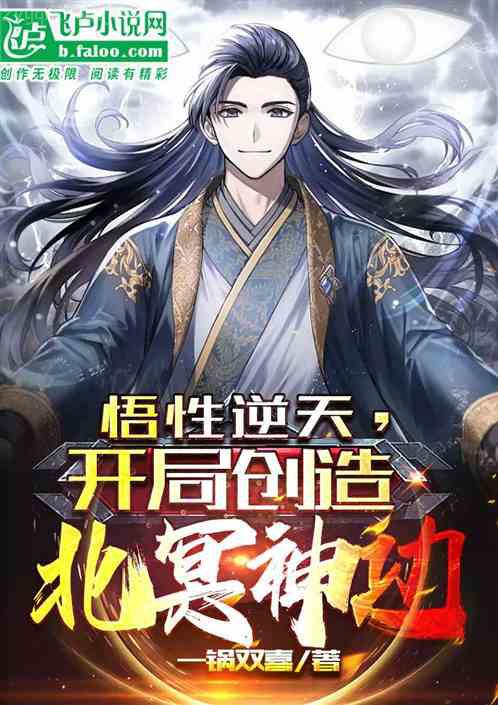 芙蓉鎮（劉曉慶、姜文主演同名電影原著）