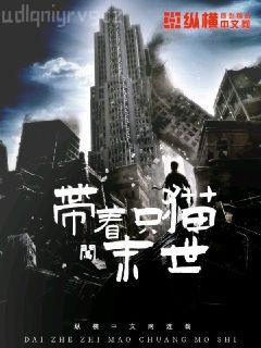 道士下山，痞子張道一的妖孽人生