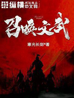 我的陰陽(yáng)招魂燈