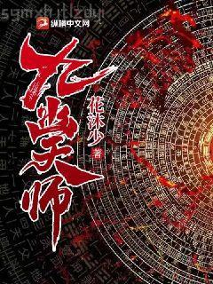 作為盆栽小多肉，我被男主養(yǎng)大了