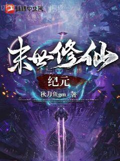 斗破蒼穹外傳之云韻篇