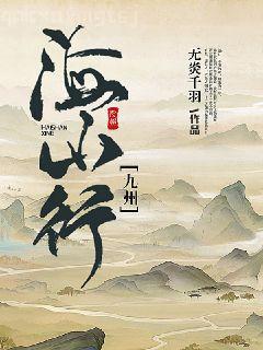 馬伯樂（蕭紅作品）