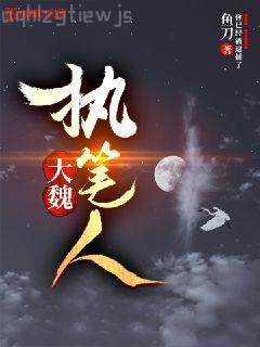 太古星辰訣葉辰與姜瑤