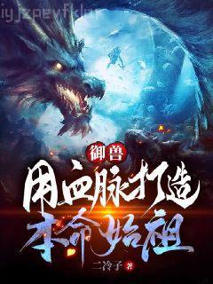 長子嫡孫（科舉）