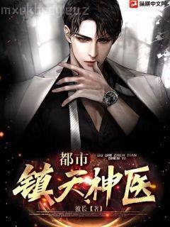 從炸掉魂環(huán)開始的斗羅