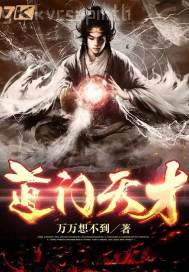 末日之死亡游戲