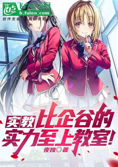 豪門寵妻，BOSS大人別糾纏