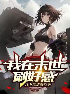 鄉(xiāng)野美人圖