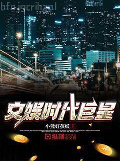 保護(hù)我方族長(zhǎng)