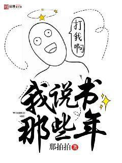 五色力士在異世