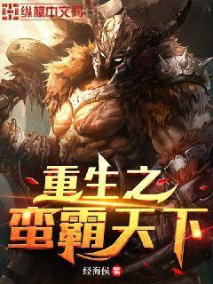 重生未來之軍嫂