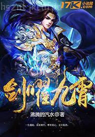 我的弟子全是大帝之資陸長生