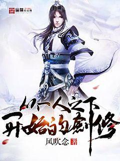 甄嬛傳：安陵容重生