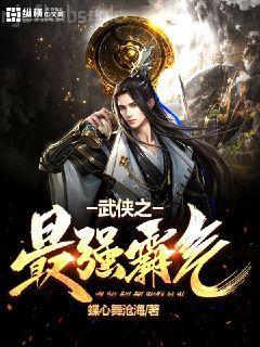 長生不死,圣朝之主請我出山人間蕭瑟處