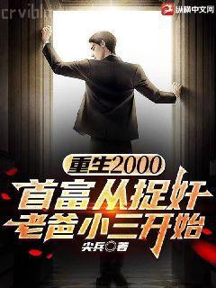 邪皇妖后：盛寵傲世二小姐