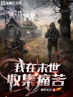 曖曖暖陽花作雨