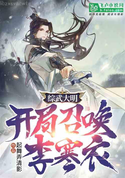 橫掃天下從鐵布衫開始