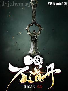 重生敗家子宋三喜