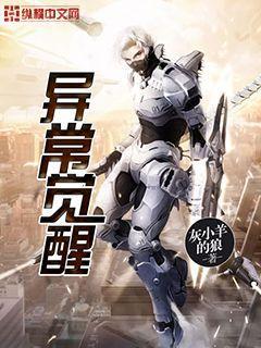 編劇生闖入表演系