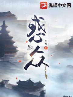 穿書反派:開局把圣女調教成魔女