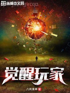 大小姐的全職保鏢