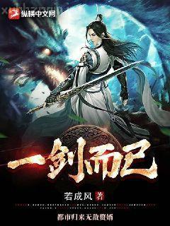 那年，女老板回村雙手插兜