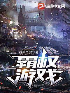 美女董事長老婆