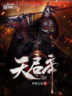 [死神白一]Everything Will Flow